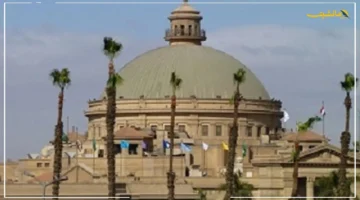 فرصتك الذهبية.. تقليل الاغتراب المرحلة الثالثة 2025 احصل على كليتك الأقرب الآن وآخر موعد للتقديم إلكترونيًا 1